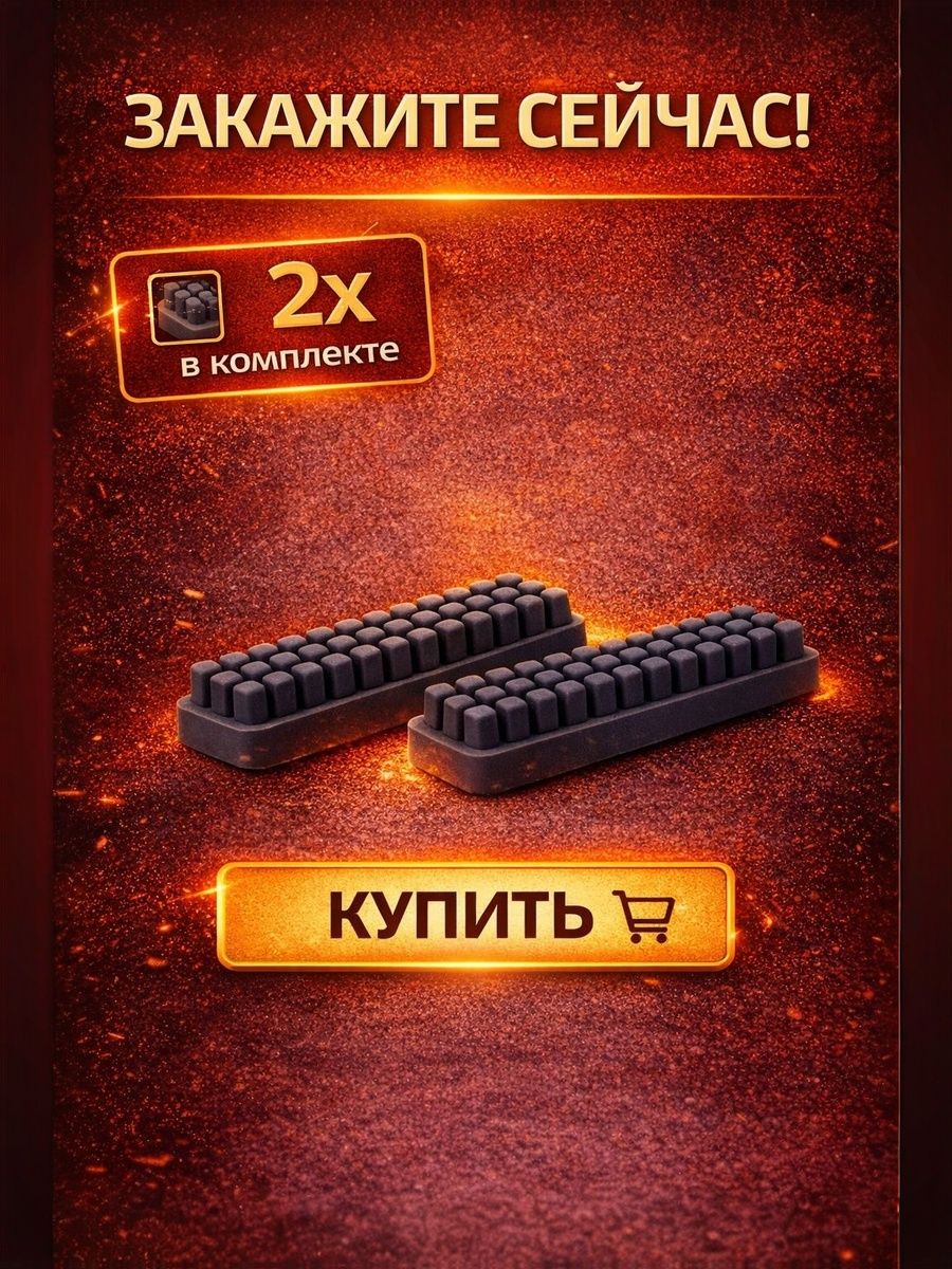 Набор силиконовых щёток для 3D принтера Bambu A1/A1 mini для чистки сопла. Комплект 2 шт.