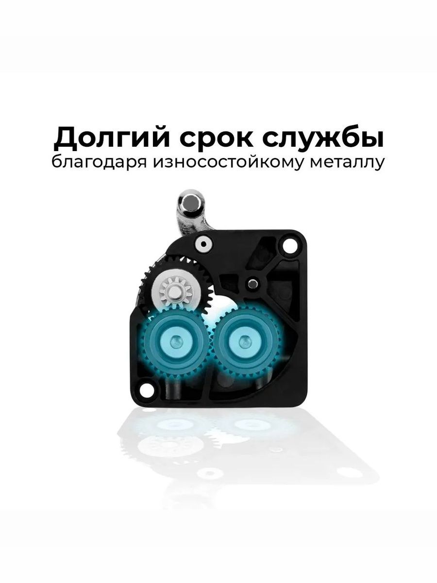Металлические шестерни фидера для экструдера Creality K1/K1C/K1Max