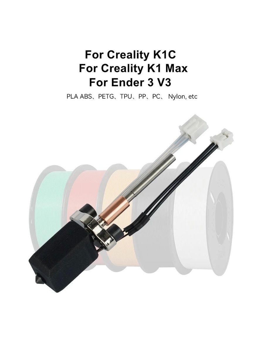 Хотенд цельнометаллический V3.0 для Creality K1 / K1C / K1 Max, улучшенный теплоотвод, стабильная печать, для PLA PETG ABS ASA