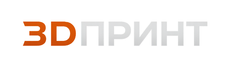 3дпринт.рф